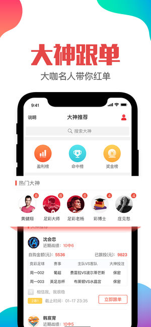 2025澳门特马网站www与7777788888四肖四码管家婆全面释义、专家解读解释与落实与警惕虚假宣传-全面释义、专家解读解释与落实