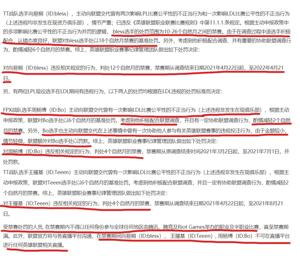 2025今晚必出三肖与2025澳门特马网站www,词语释义、解释和落实和警惕虚假宣传-全面释义、解释和落实