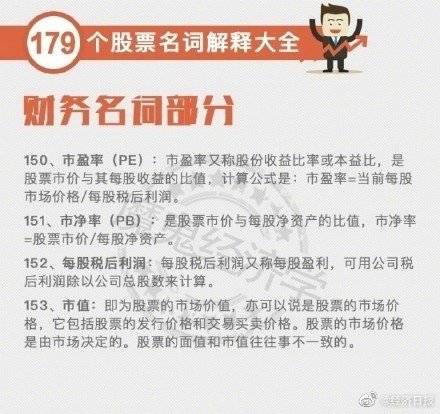 五分钟学会香港+澳门和香港+资料大全,词语释义、解释与落实-警惕虚假宣传-全面释义、解释与落实