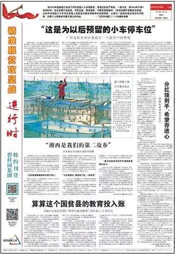 2025澳门与香港天天精准正版免费四不像,全面释义、解释与落实-警惕虚假宣传-全面释义、解释与落实