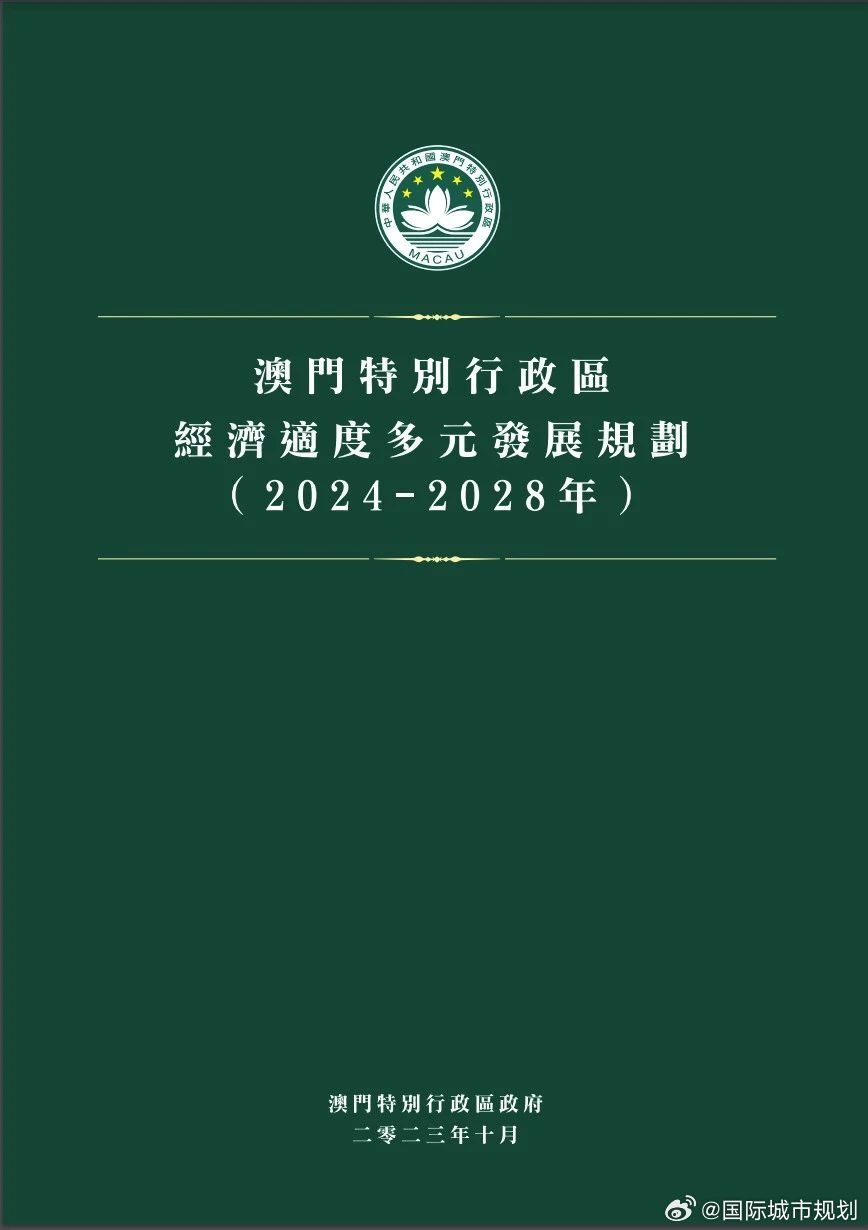 >2025新奥正版免费大全和7777788888精准免费4肖全面释义、解释与落实