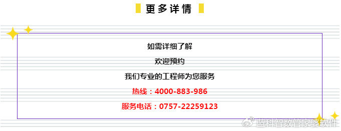 7777788888精准免费4肖与7777788888精准管家婆,词语释义、解释和落实和警惕虚假宣传-全面释义、解释和落实