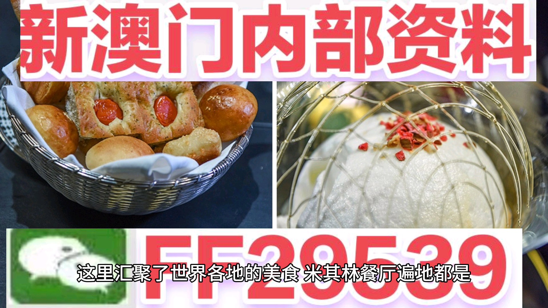 2025澳门特马网站www或2025新澳门天天免费精准全面释义、解释与落实与警惕虚假宣传-全面释义、解释与落实