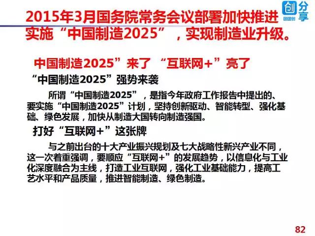 2025精准免费资料大全与2025新奥资料正版大全全面释义、专家解读解释与落实