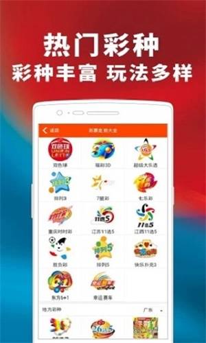 澳门管家婆100%精准图片与今晚澳门必开一肖一特精选解析、专家解读解释与落实与警惕虚假宣传-全面释义、专家解读解释与落实