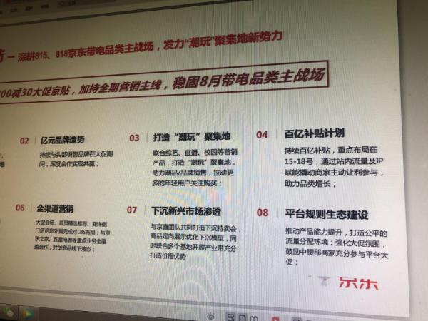 777778888精准免费四肖和澳门管家婆100%精准,精选解析、专家解析解释与落实—警惕虚假宣传