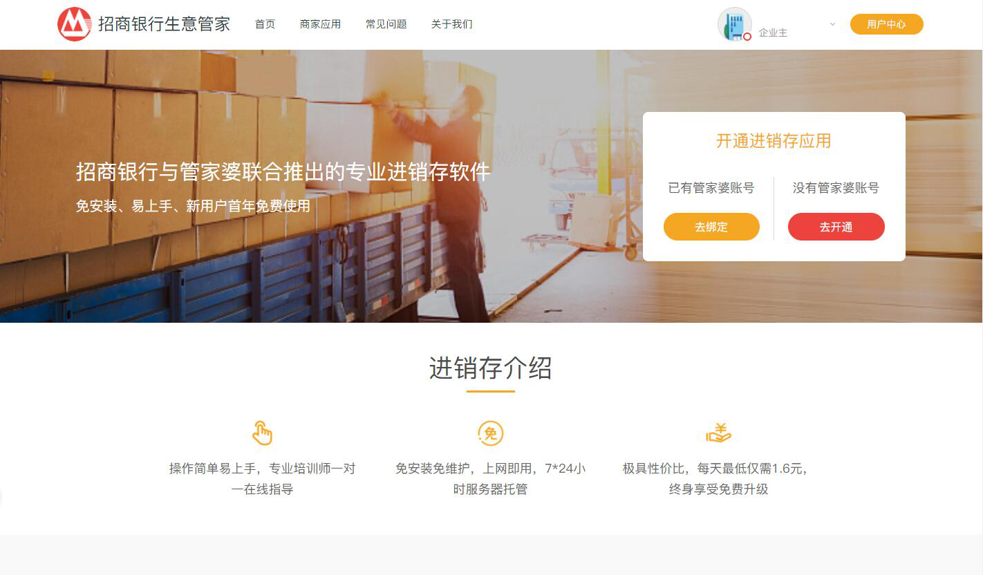 2025澳门与香港管家婆100%精准资料大全,全面释义、专家解读解释与落实与警惕虚假宣传-全面释义、专家解读解释与落实