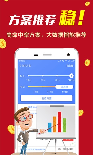 777778888精准免费四肖的,全面释义、专家解读与落实 警惕虚假宣传传