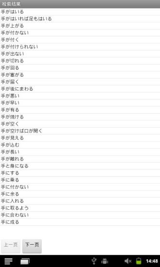 澳门王中王100%期期中,词语释义、专家解析解释与落实与警惕虚假宣传