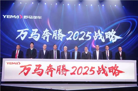 2025澳门特马网站www与2025精准免费资料大全,全面释义、解释与落实与警惕虚假宣传-全面释义、解释与落实 解析与释义
