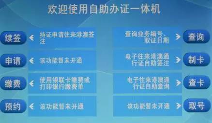 新澳2025最精准正精准和澳门管家婆100%精准全面释义、解释与落实与警惕虚假宣传-全面释义、解释与落实 解析与释义