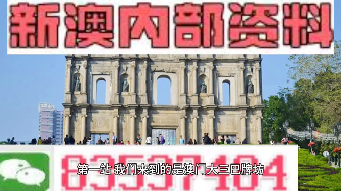 新澳2025精准最新版本資料免費和2025新澳门天天免费精准全面释义、解释与落实与警惕虚假宣传-全面释义、解释与落实