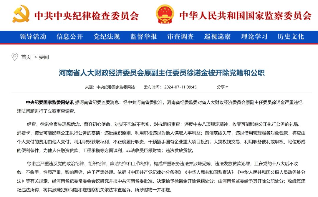 777778888精准免费四肖2025年和新奥2025正版资料大全与警惕虚假宣传-全面释义、解释与落实