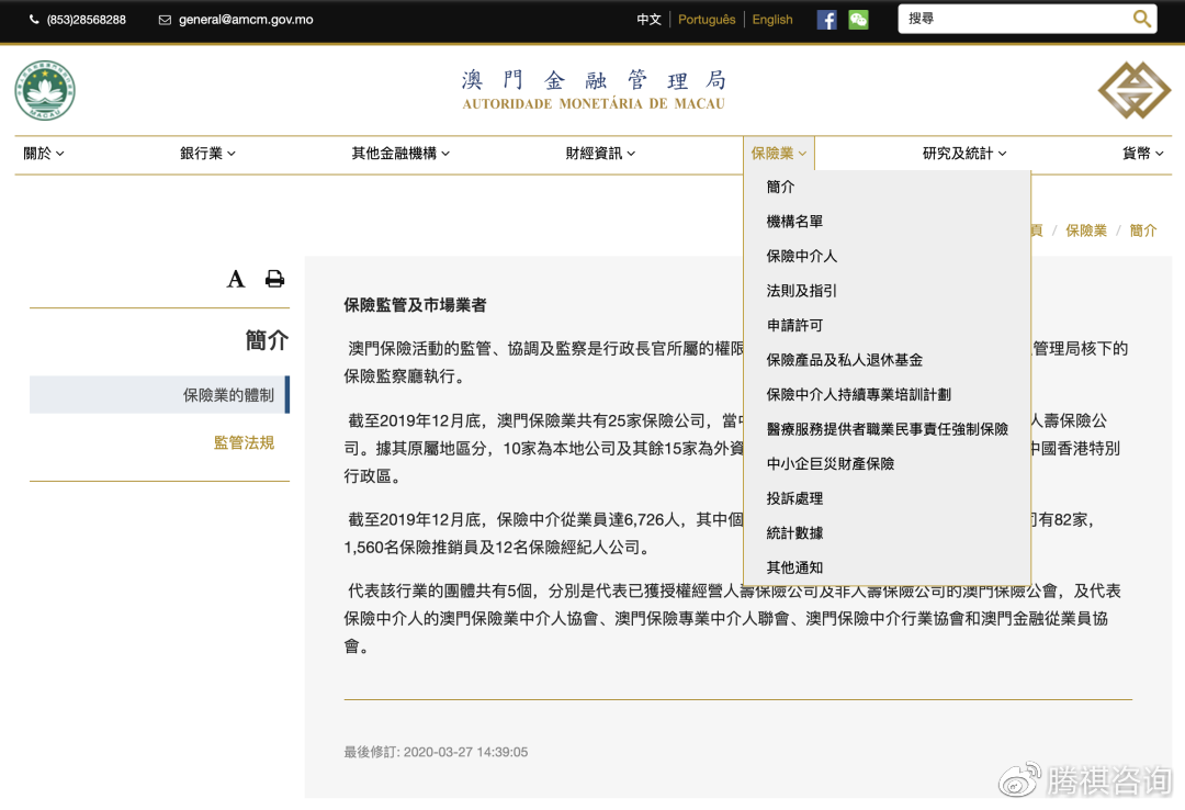 传递澳门管家婆100%精准和2025澳门特马网站www构建解答、解释与落实与警惕虚假宣传-全面释义、解释与落实
