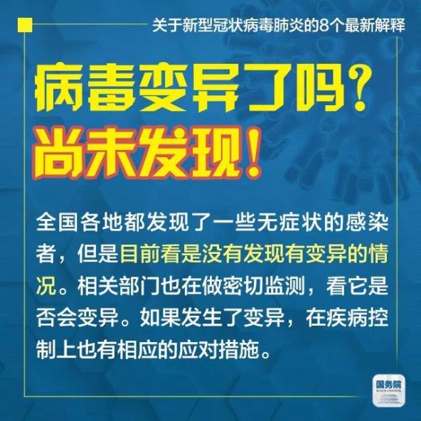 2025新澳门天天免费精准和2025精准正版资料大全,全面释义、解释与落实-警惕虚假宣传-全面释义、解释与落实