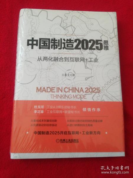 2025澳门精准正版免费四不像和2025新澳门天天精准免费大全,词语释义、解释与落实与警惕虚假宣传-全面释义、解释与落实