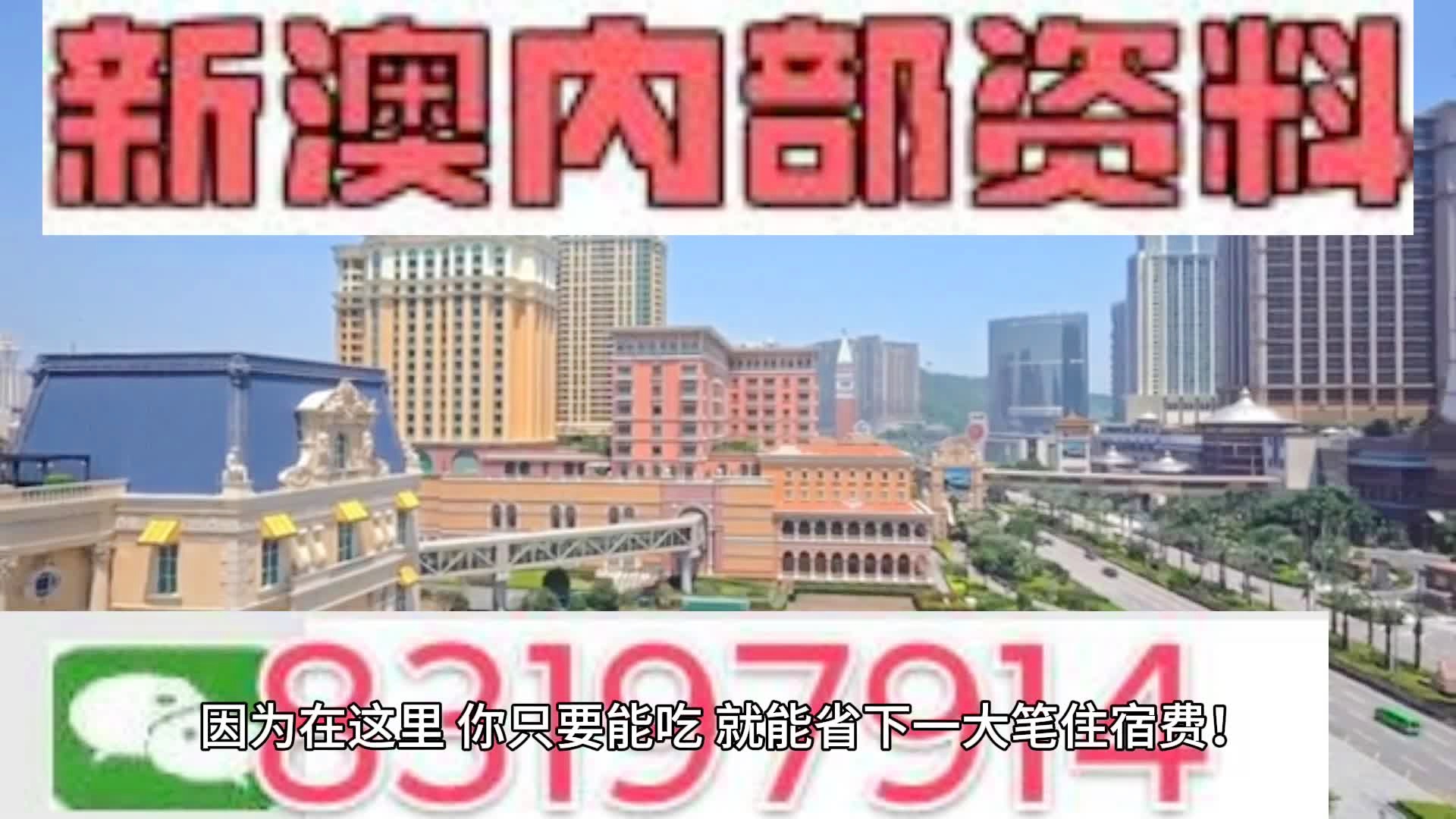 新澳门天天免费精准大全2025和2025新澳门天天精准免费大全,全面释义、解释与落实-警惕虚假宣传-全面释义、解释与落实