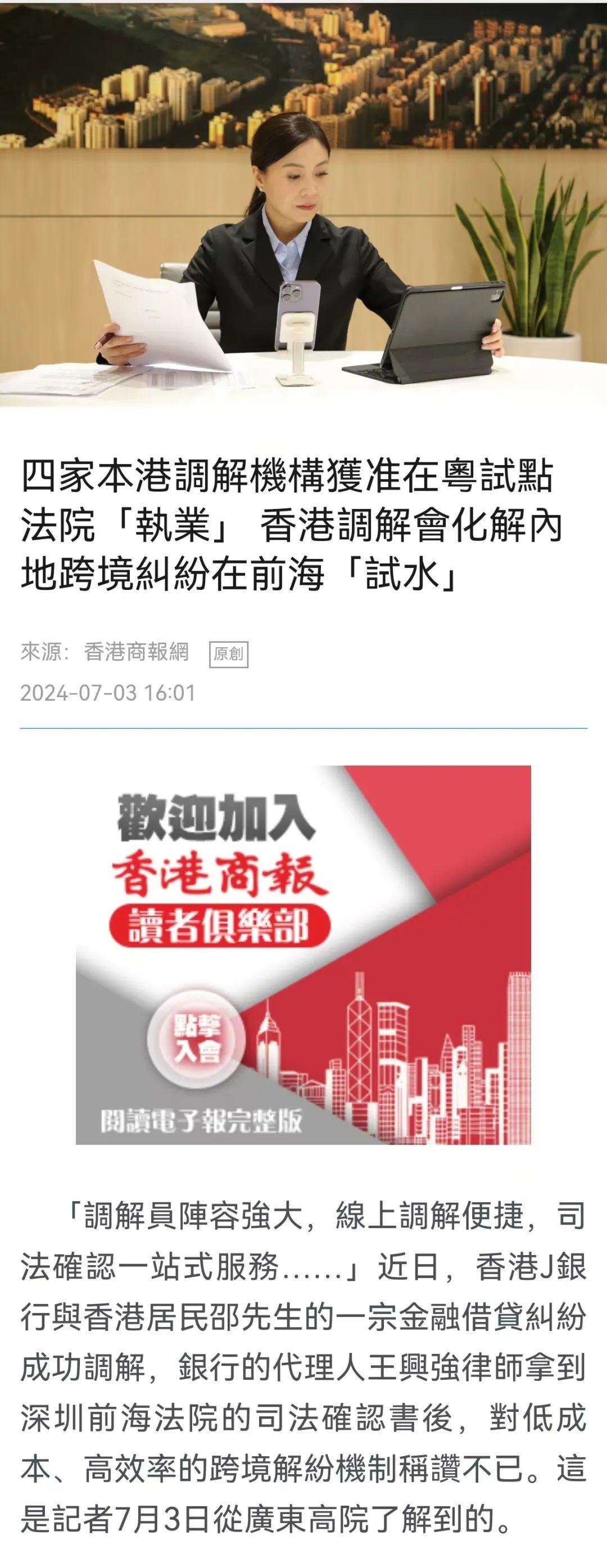 2025新澳门天天免费大全和2025新澳精准正版免費資料,全面释义、解释与落实与警惕虚假宣传