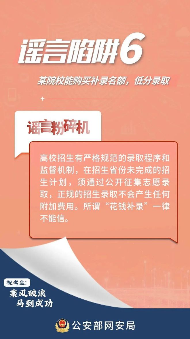 admin 第5页