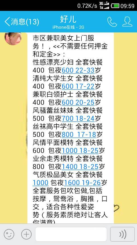 admin 第3页